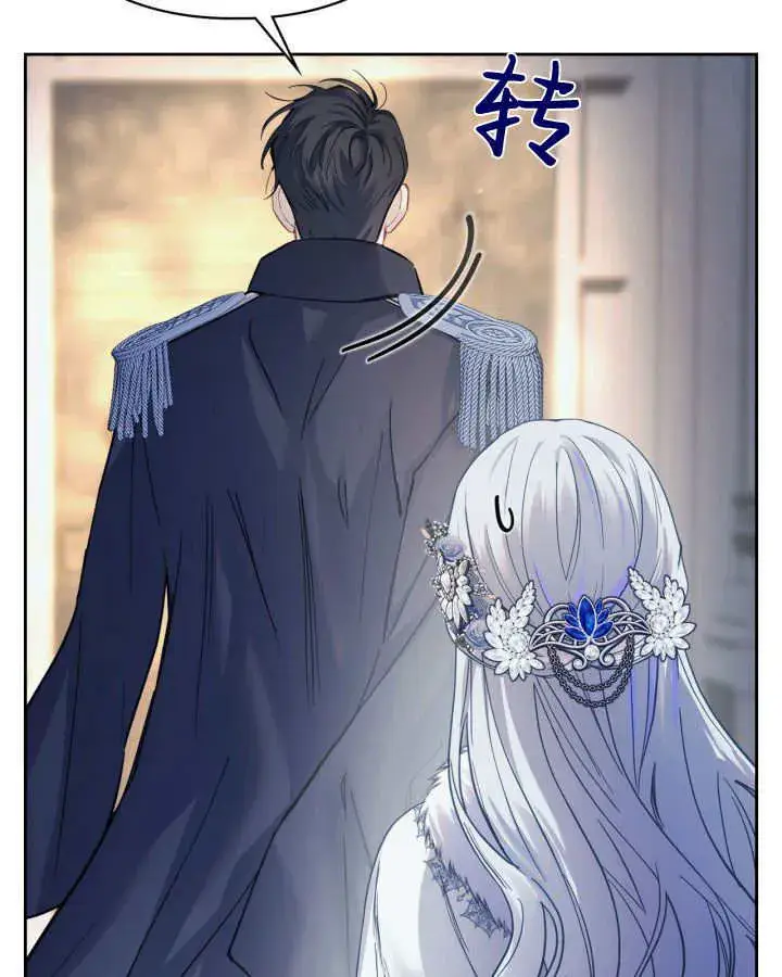 《冬城的小囚犯》第08话图80