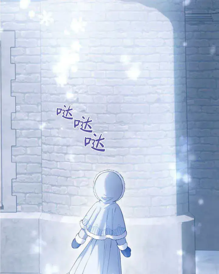 《冬城的小囚犯》第09话图104