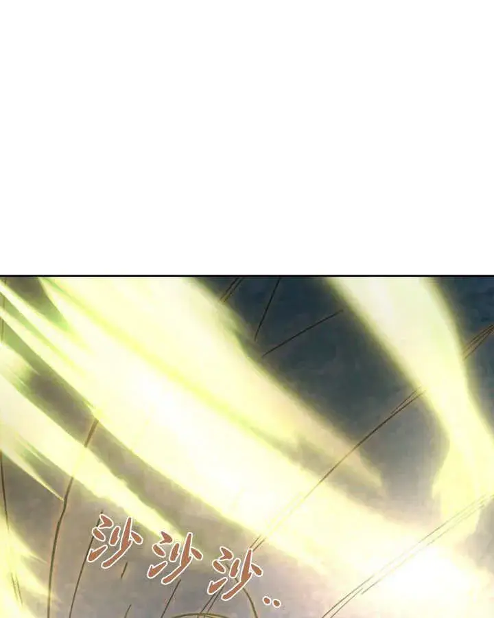 《冬城的小囚犯》第09话图110