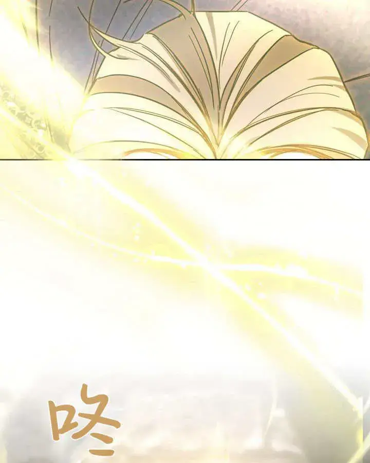 《冬城的小囚犯》第09话图111