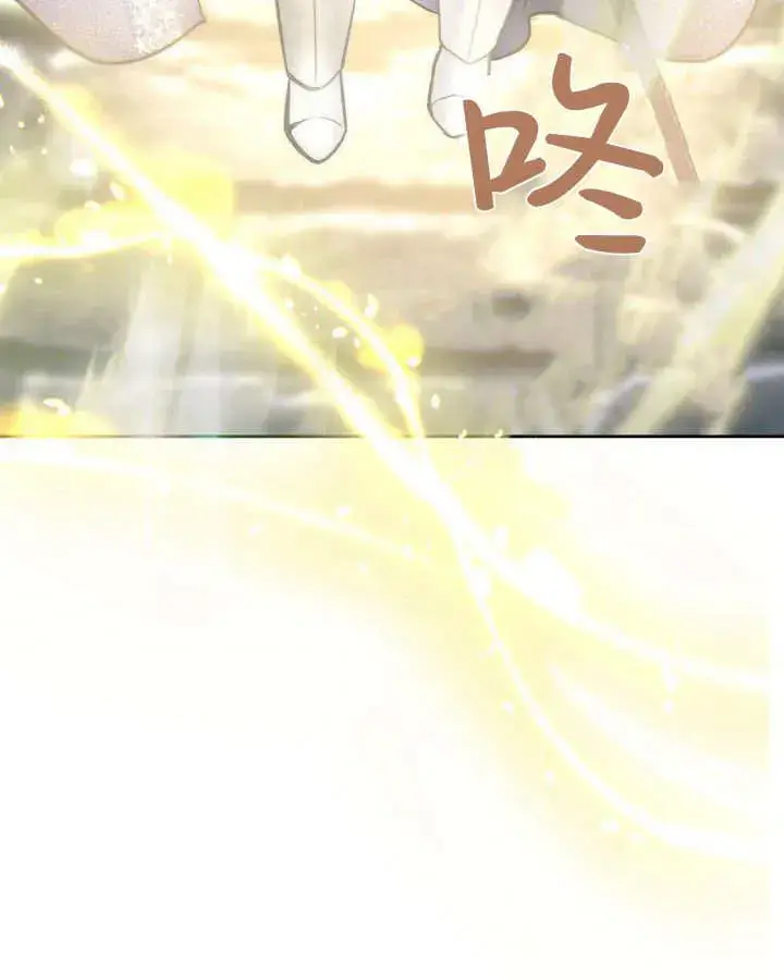《冬城的小囚犯》第09话图113