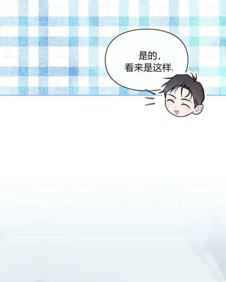 《冬城的小囚犯》第09话图15