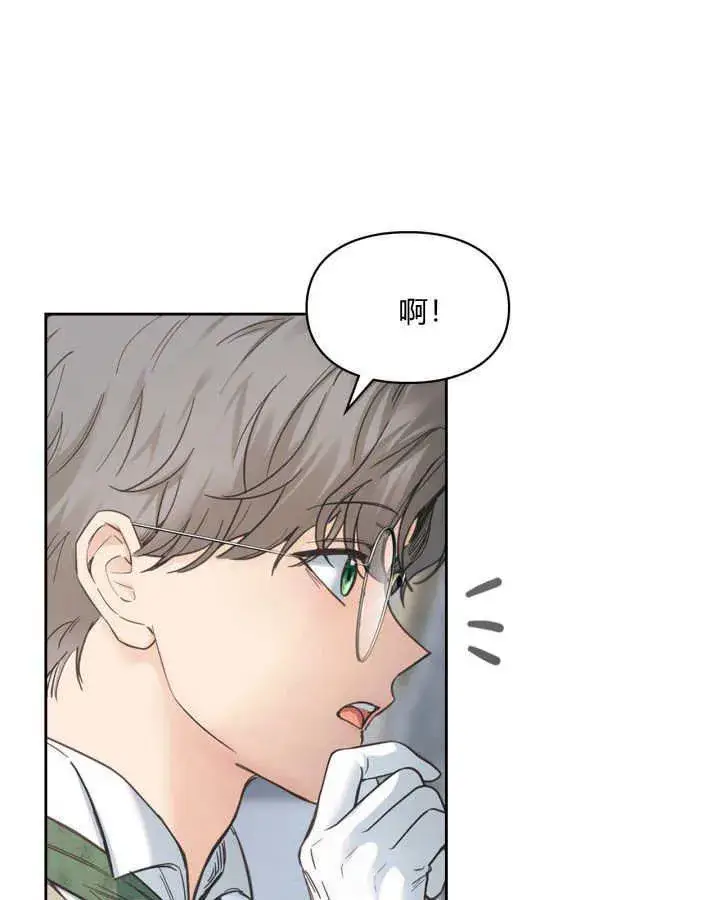 《冬城的小囚犯》第09话图56