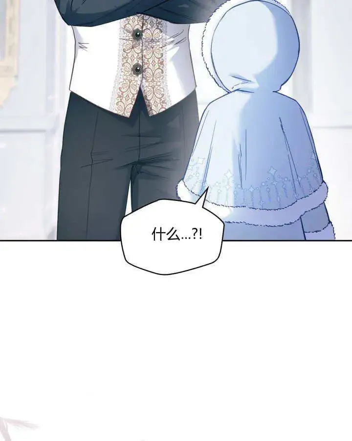 《冬城的小囚犯》第09话图61