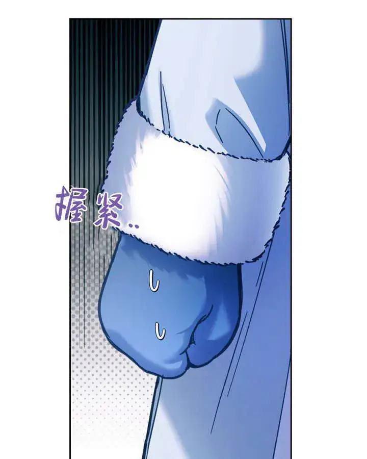 《冬城的小囚犯》第09话图64