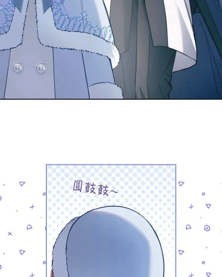 《冬城的小囚犯》第09话图72
