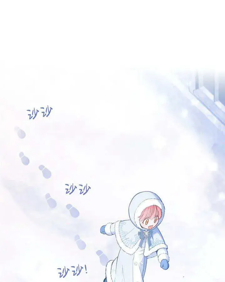 《冬城的小囚犯》第09话图92