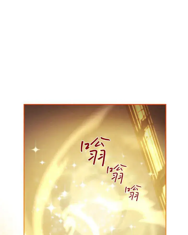 《冬城的小囚犯》第10话图63