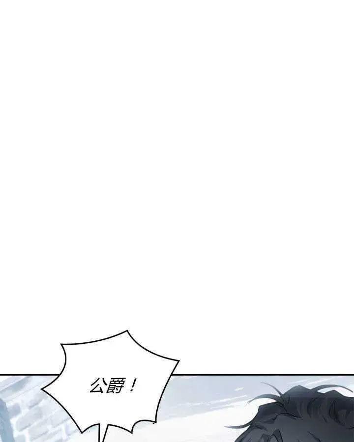 《冬城的小囚犯》第11话图33