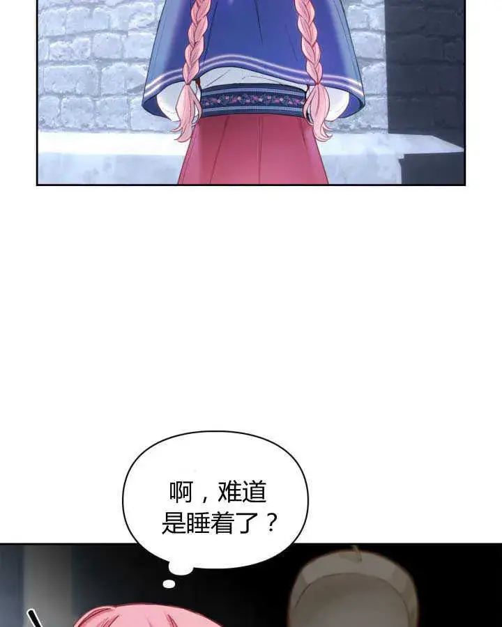 《冬城的小囚犯》第11话图59