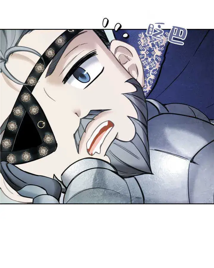 《冬城的小囚犯》第11话图70