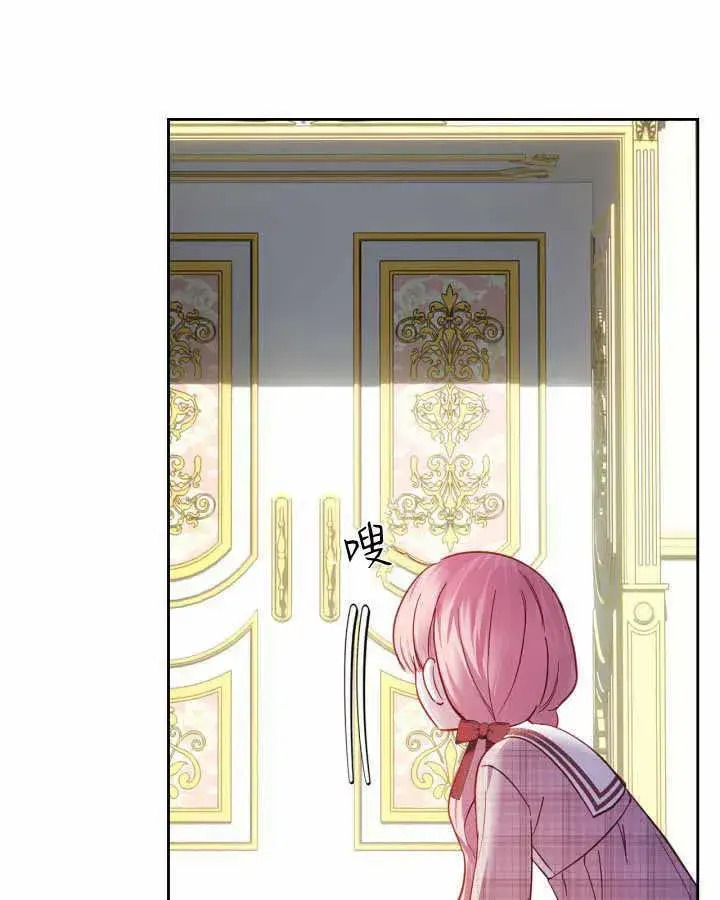 《冬城的小囚犯》第14话图6