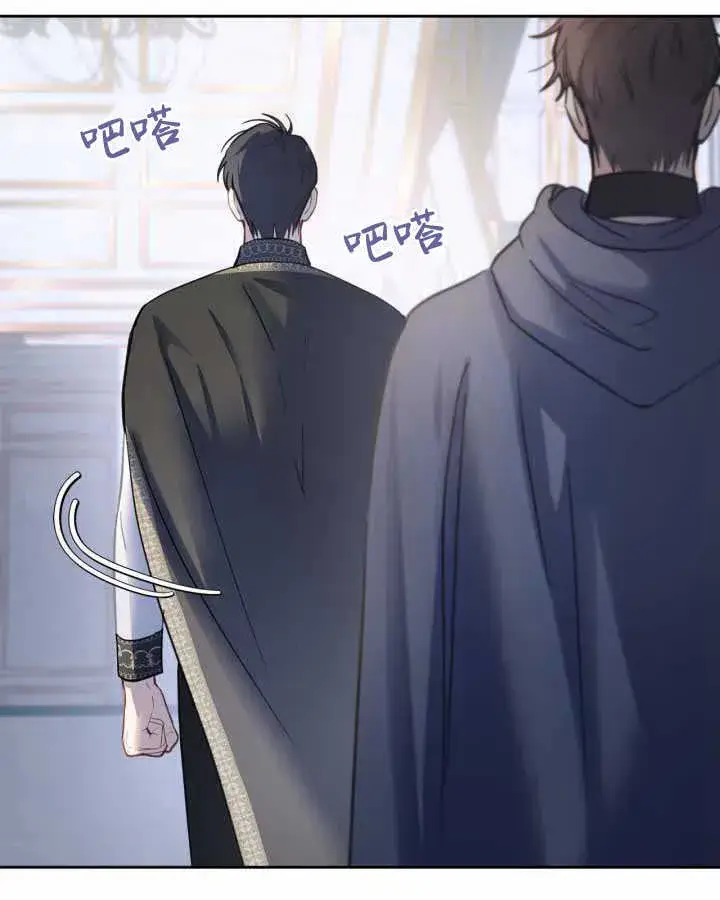 《冬城的小囚犯》第16话图115