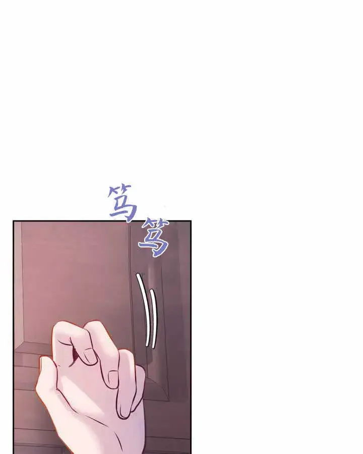 《冬城的小囚犯》第16话图20