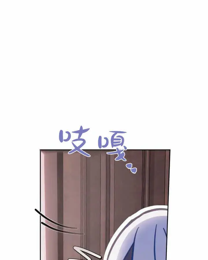 《冬城的小囚犯》第16话图27