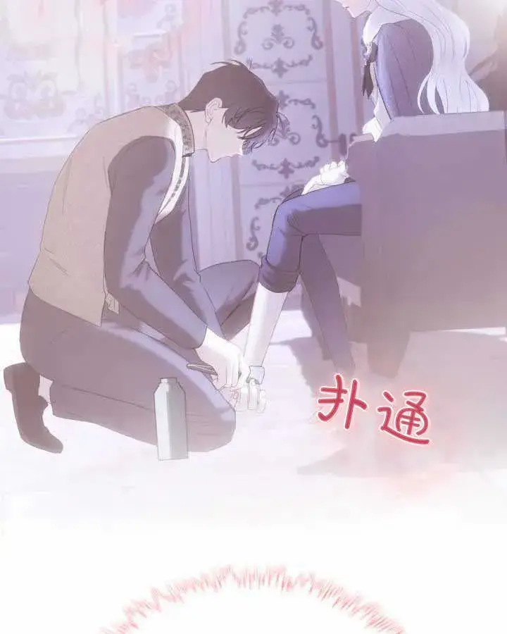 《冬城的小囚犯》第16话图67