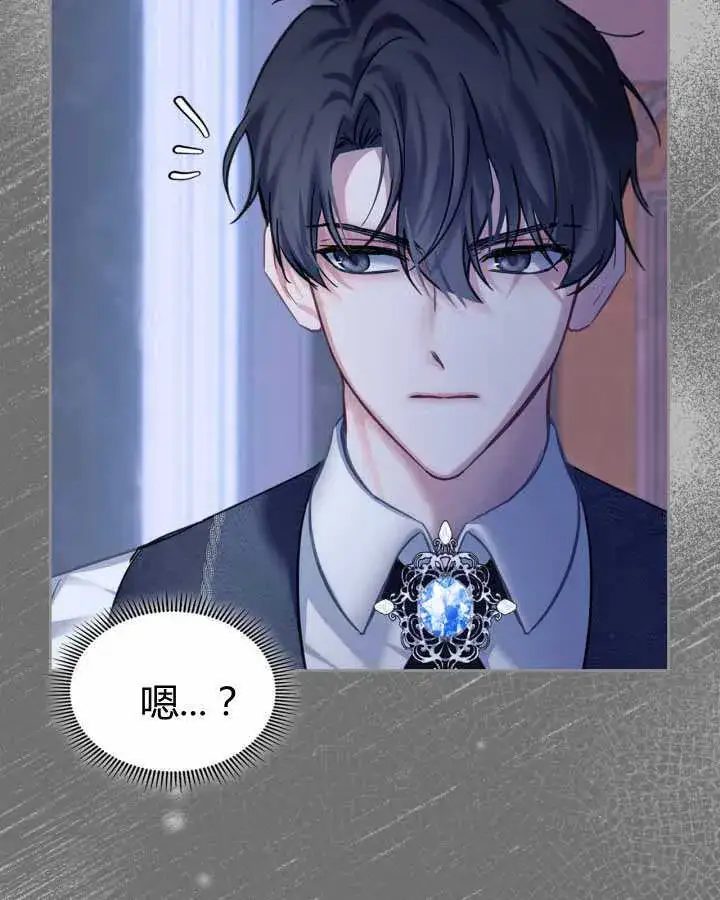 《冬城的小囚犯》第16话图85