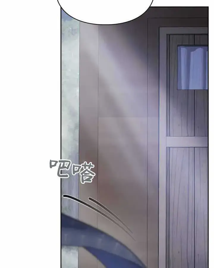 《冬城的小囚犯》第17话图75