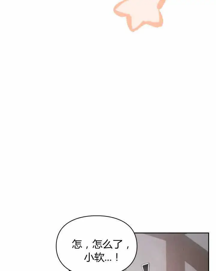 《冬城的小囚犯》第18话图67