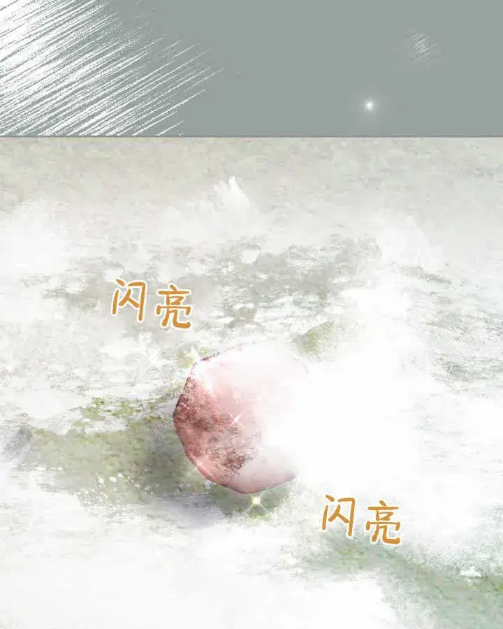 《冬城的小囚犯》第18话图80