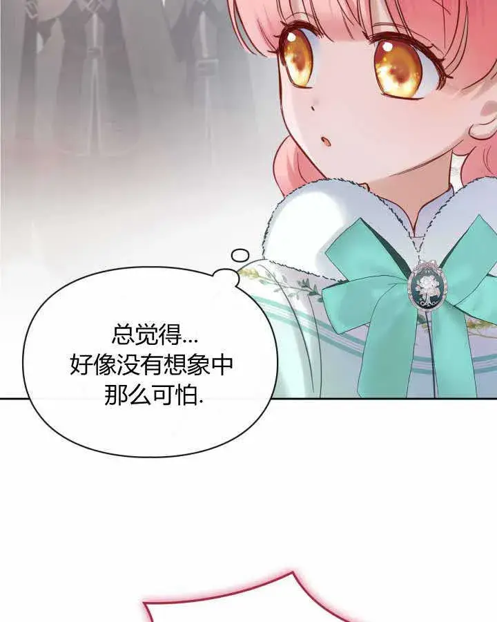 《冬城的小囚犯》第19话图65