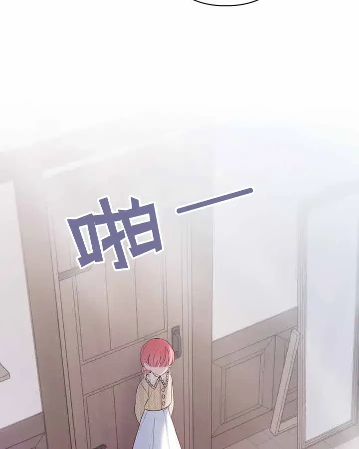 《冬城的小囚犯》第20话图48