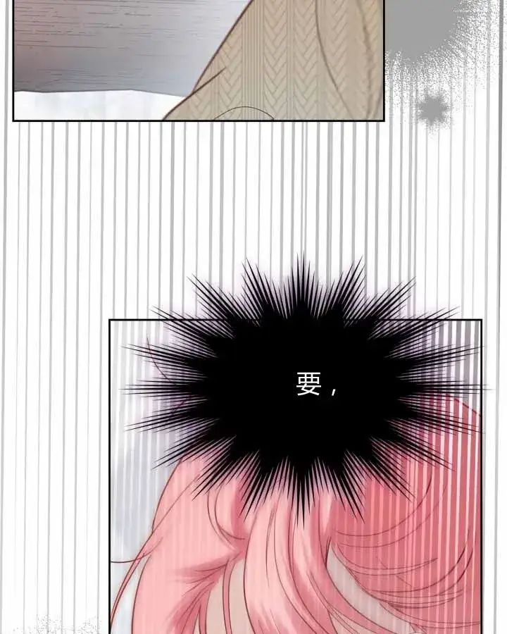 《冬城的小囚犯》第20话图76