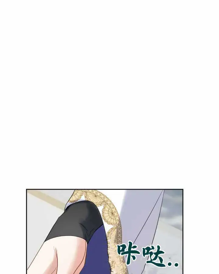 《冬城的小囚犯》第21话图116
