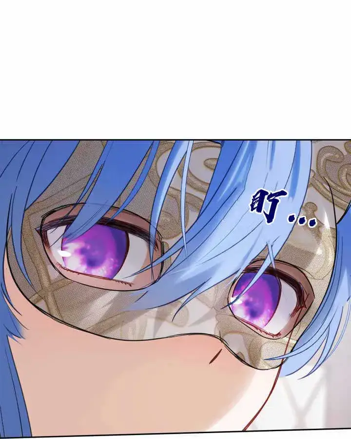 《冬城的小囚犯》第21话图76
