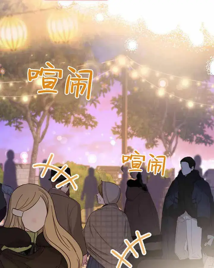 《冬城的小囚犯》第23话图29