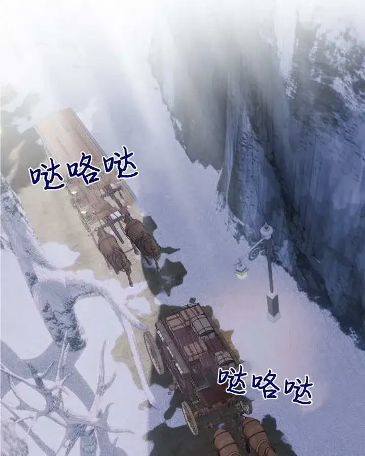 《冬城的小囚犯》第25话图2