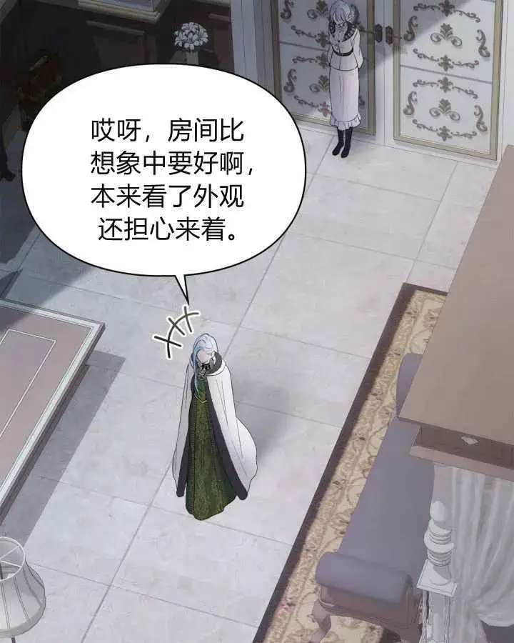 《冬城的小囚犯》第25话图82