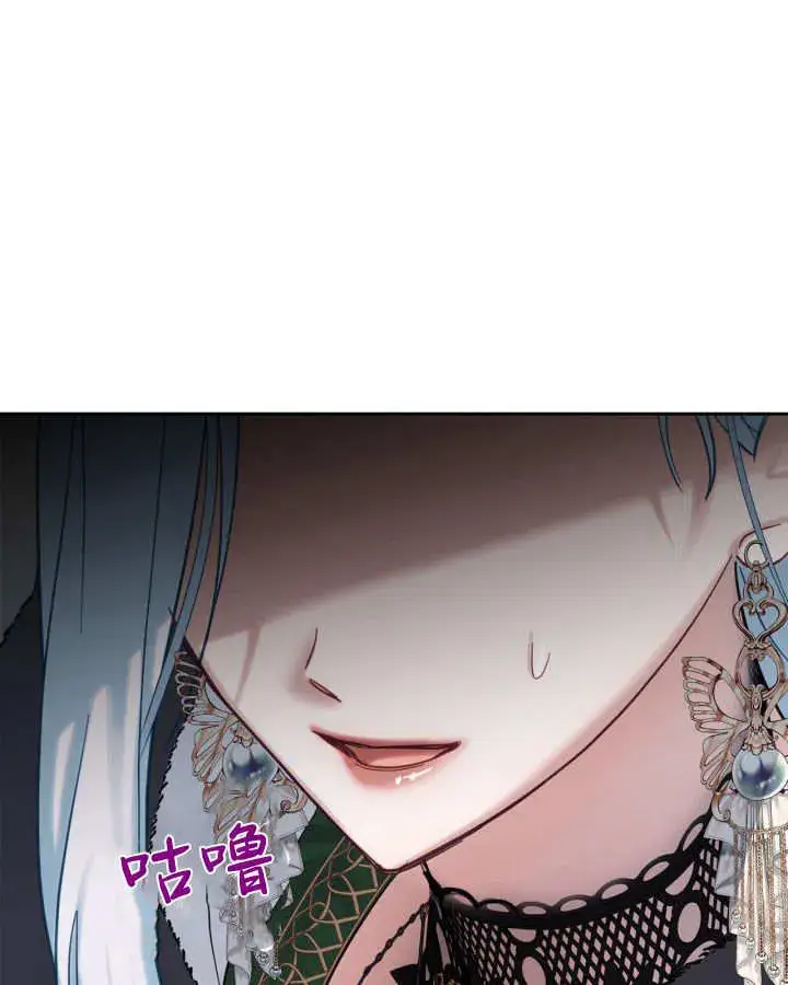 《冬城的小囚犯》第26话图33