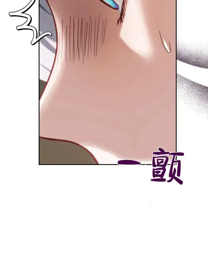 《冬城的小囚犯》第26话图72
