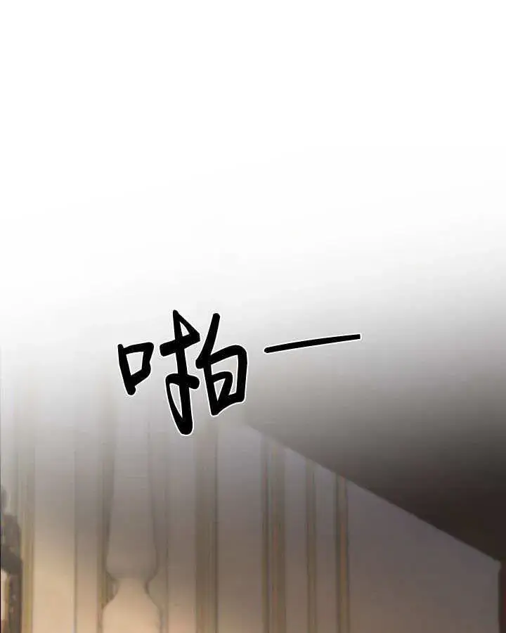 《冬城的小囚犯》第26话图84