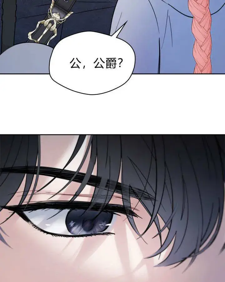 《冬城的小囚犯》第30话图128