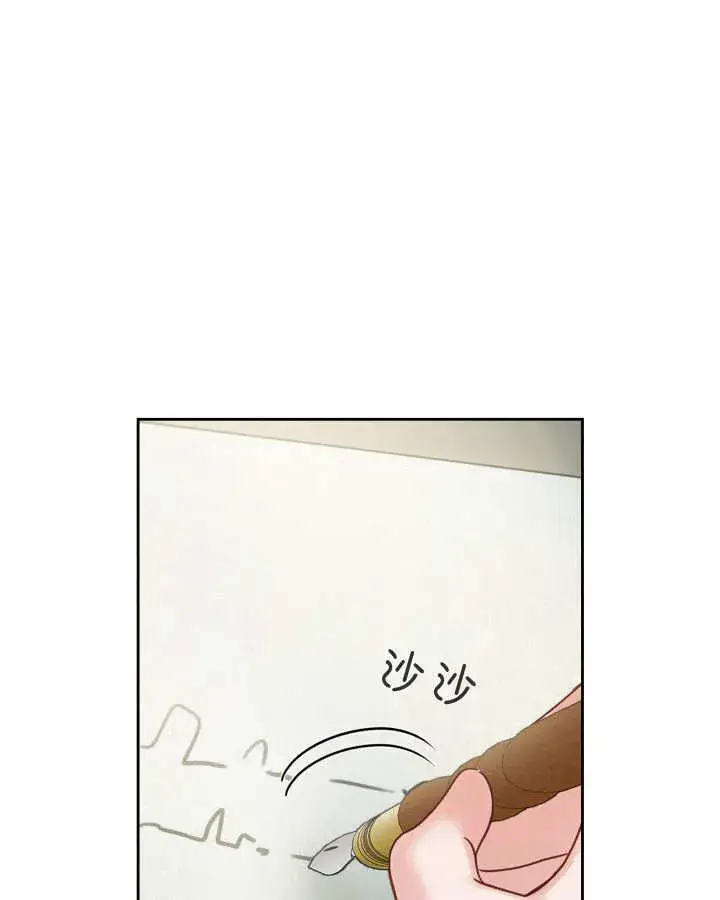 《冬城的小囚犯》第30话图3