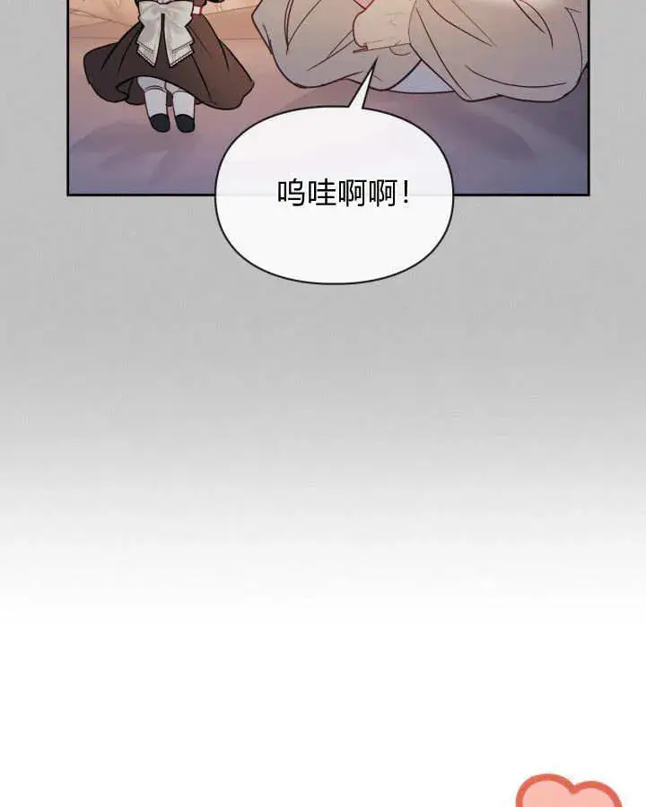 《冬城的小囚犯》第30话图52