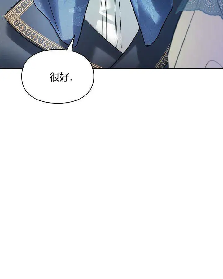《冬城的小囚犯》第32话图115