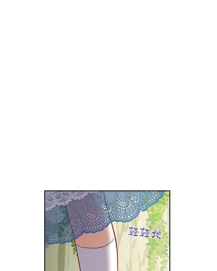 《冬城的小囚犯》第32话图15