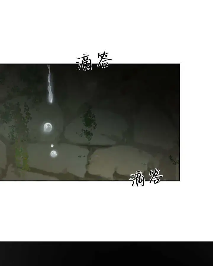 《冬城的小囚犯》第32话图21