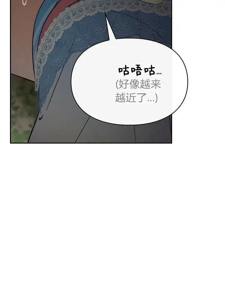 《冬城的小囚犯》第32话图26