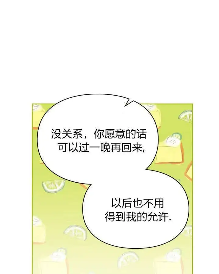 《冬城的小囚犯》第34话图100