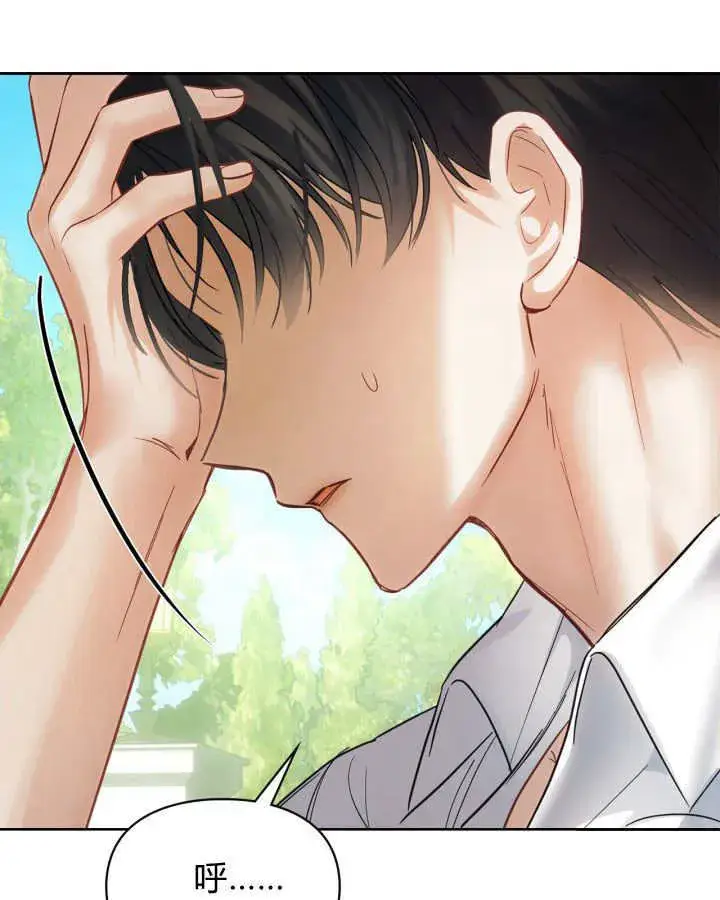 《冬城的小囚犯》第34话图106