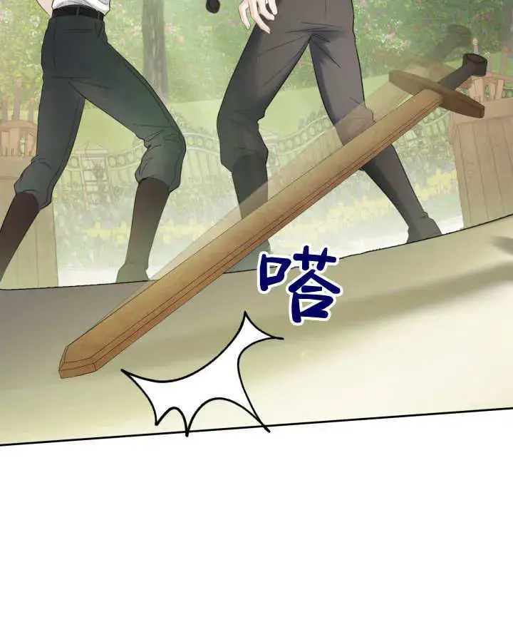 《冬城的小囚犯》第34话图11