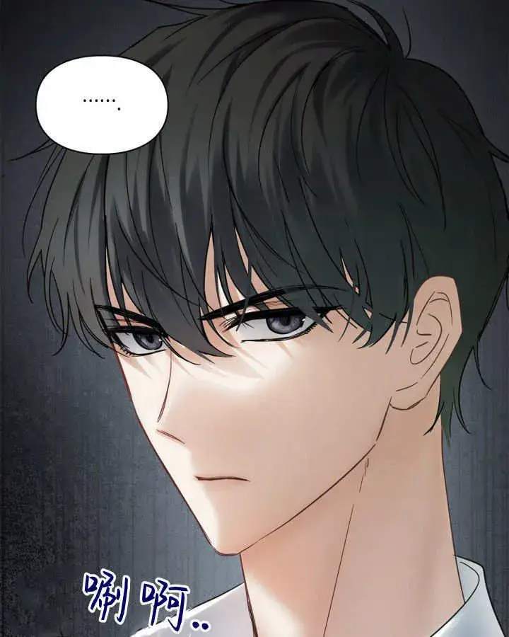 《冬城的小囚犯》第34话图120