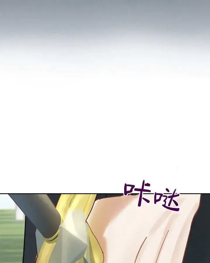 《冬城的小囚犯》第34话图122