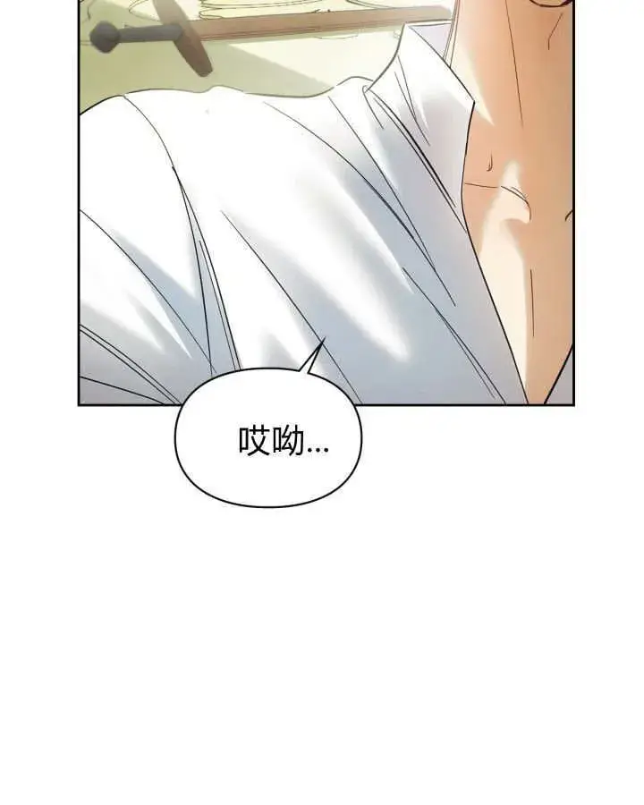 《冬城的小囚犯》第34话图13