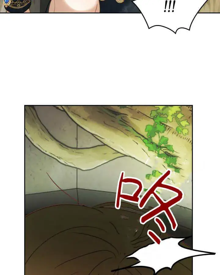 《冬城的小囚犯》第34话图132