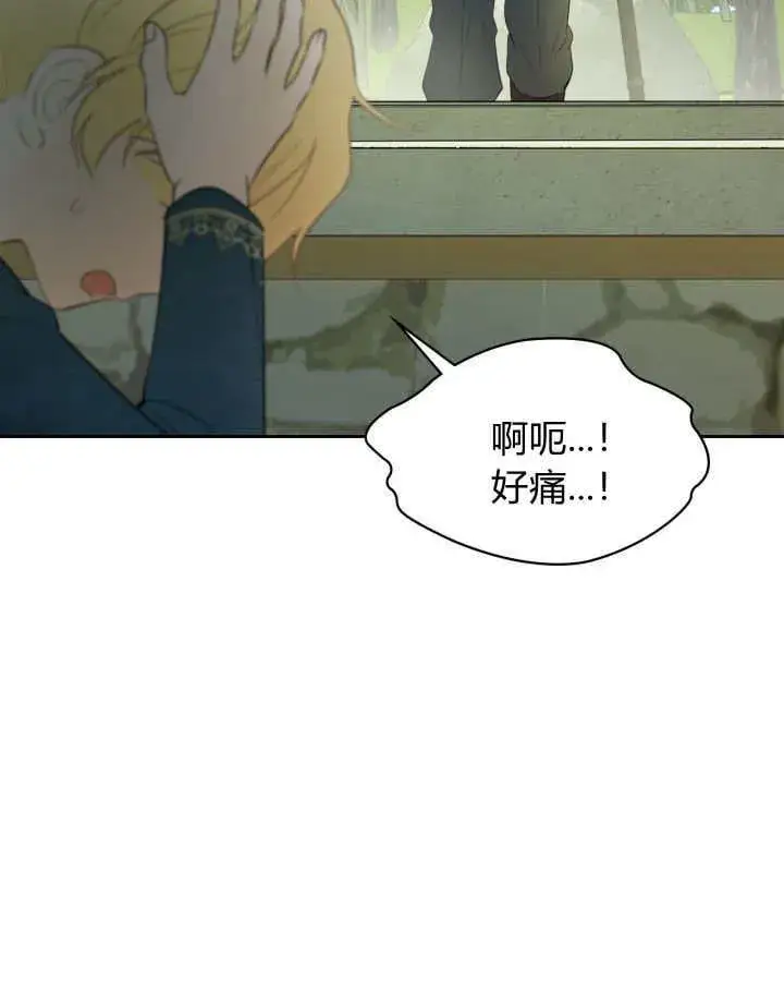 《冬城的小囚犯》第34话图135